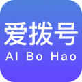 爱拨号图标