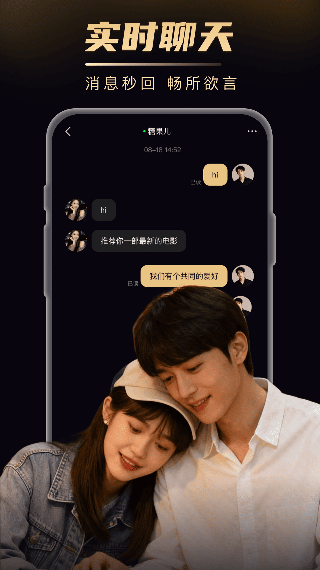 友饵截图3