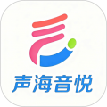 声海音悦图标
