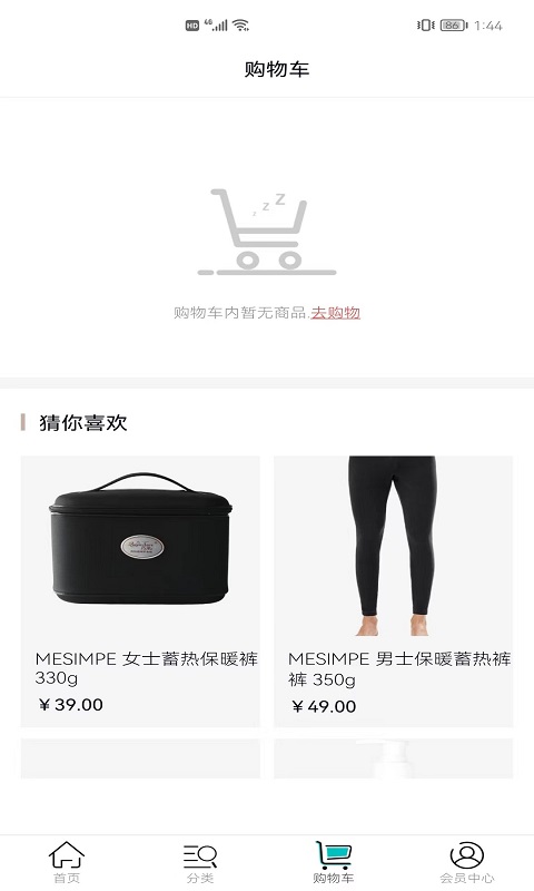 美信优选截图1