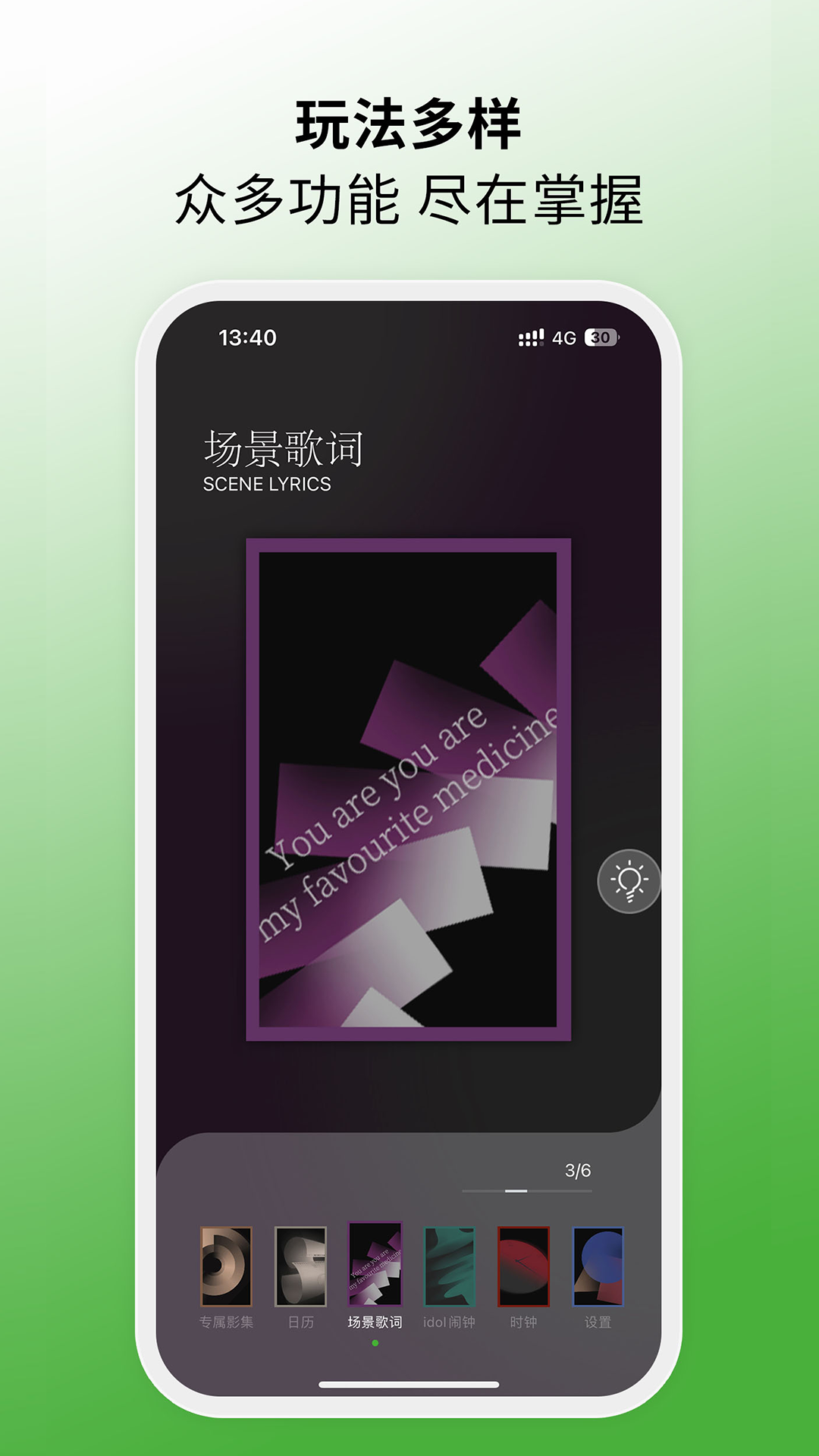 MORRORART app截图3