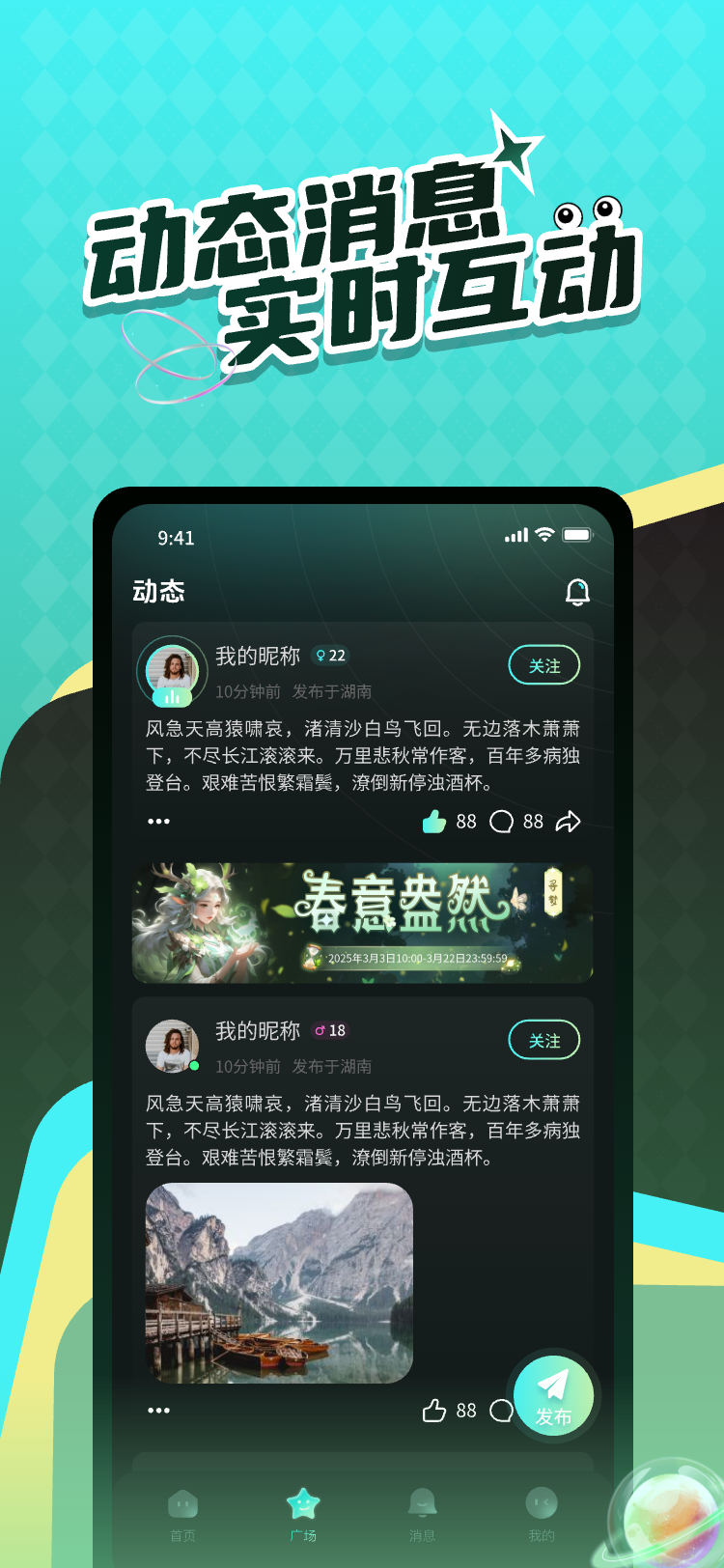 Live时光截图3