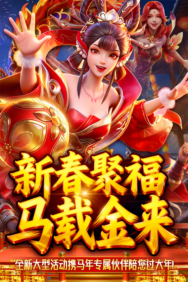 捕鱼新纪元截图1
