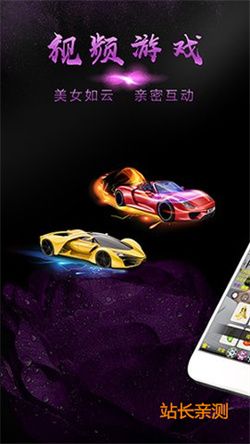 心言直播间安卓版4.6.9截图1