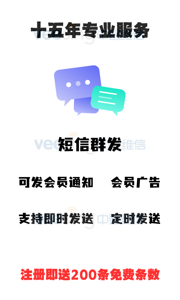 中昱短信助手截图1