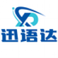 迅语达app图标