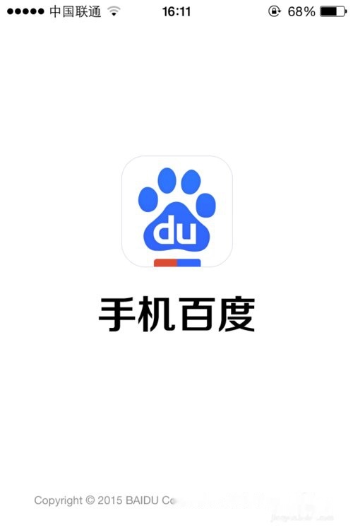 手机百度无痕模式在哪里?如何开启百度APP无痕浏览