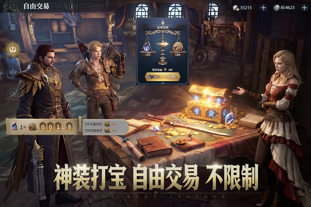 七塔手游截图4