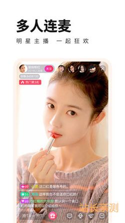 泡芙直播官方截图3