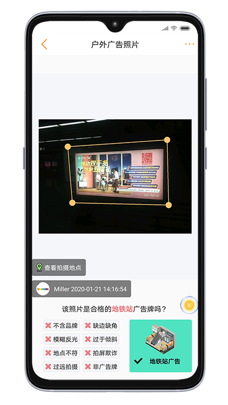 小蜂app截图3