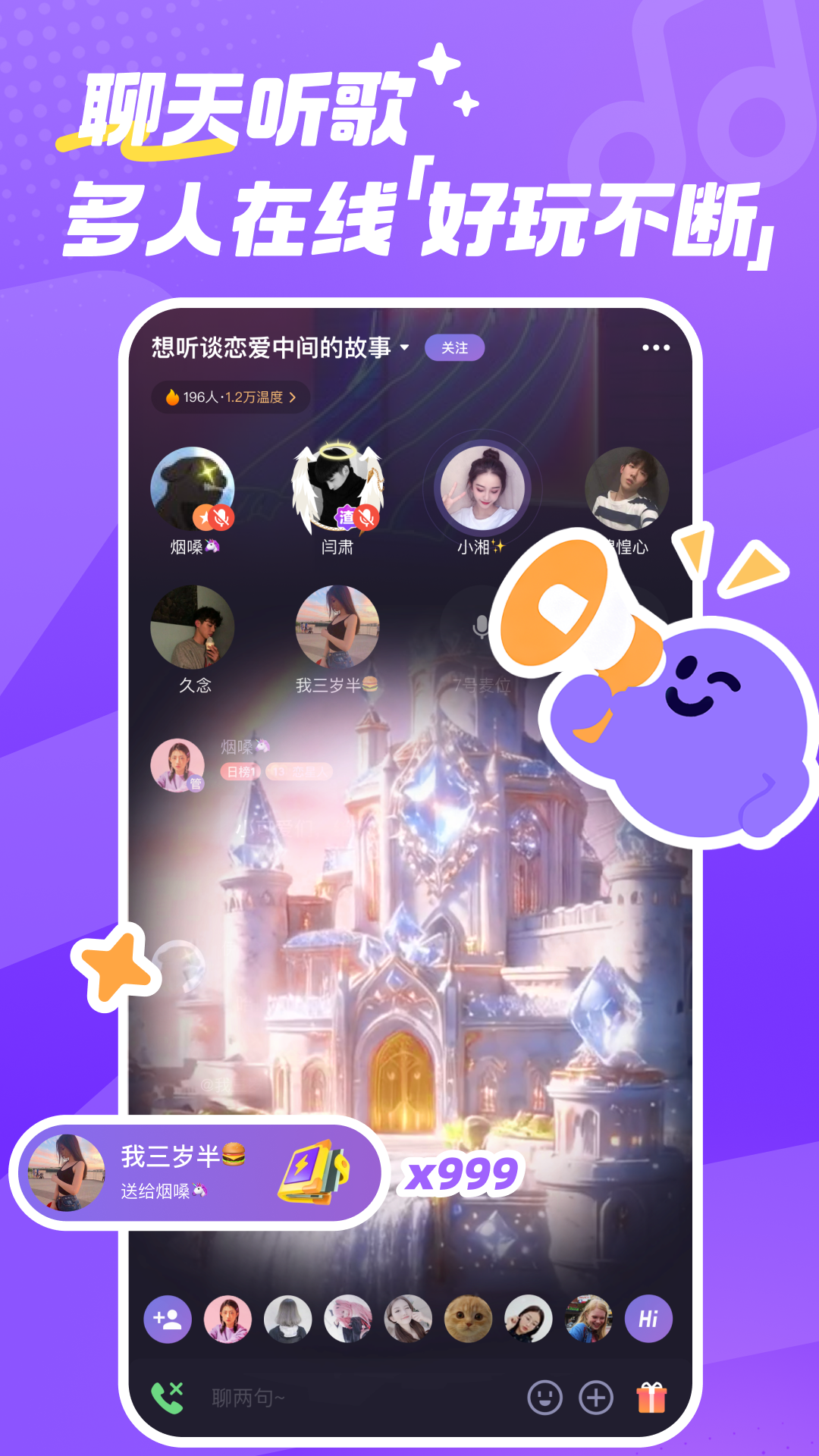 微光app截图2