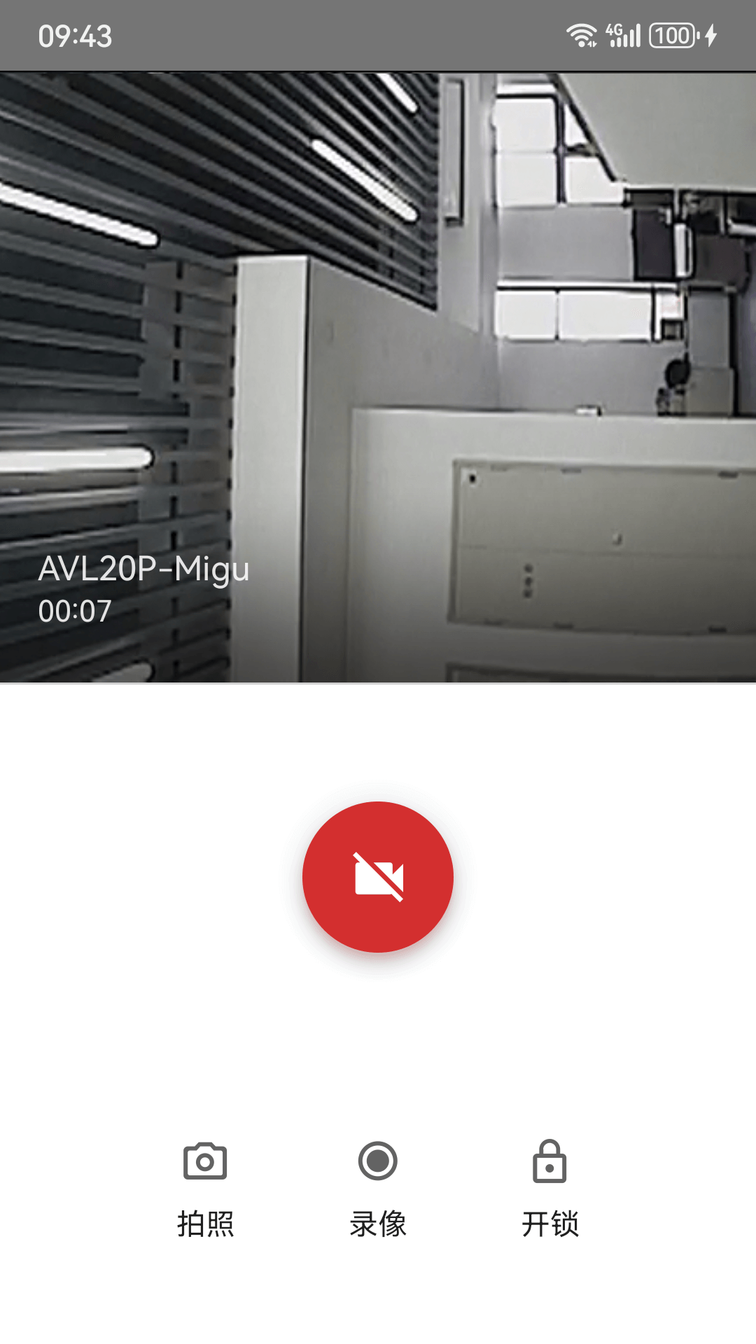 iLifestyle app截图2