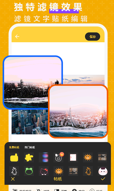 人像背景抠p图app截图4