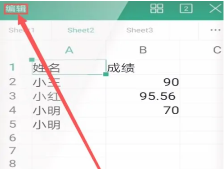 手机WPS单元格格式设置在哪里?三步轻松搞定格式自定义