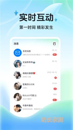 爱神直播间截图1