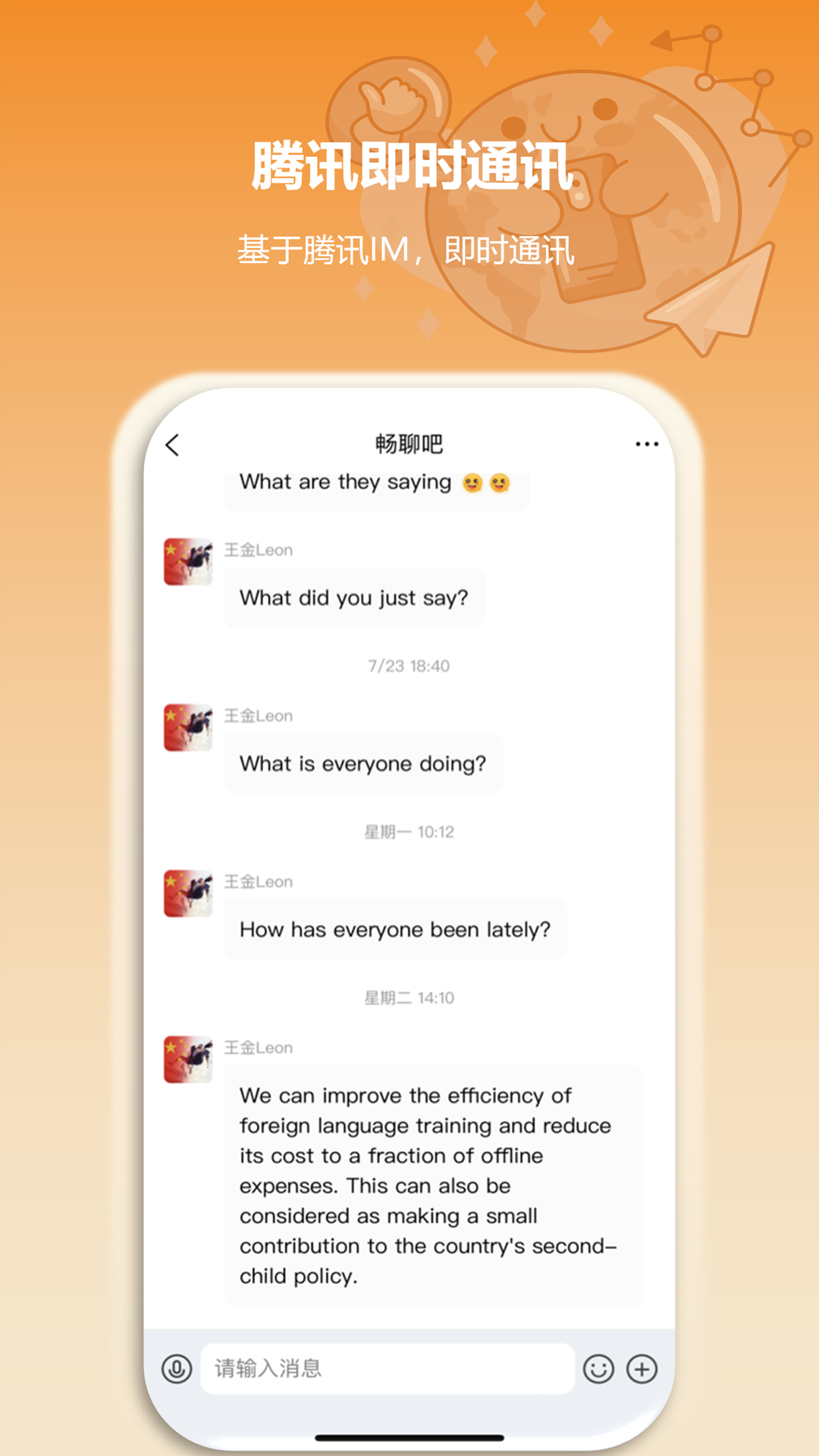 空气小猪截图2