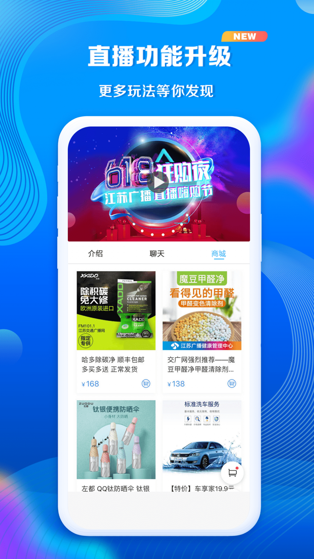 大蓝鲸app截图4