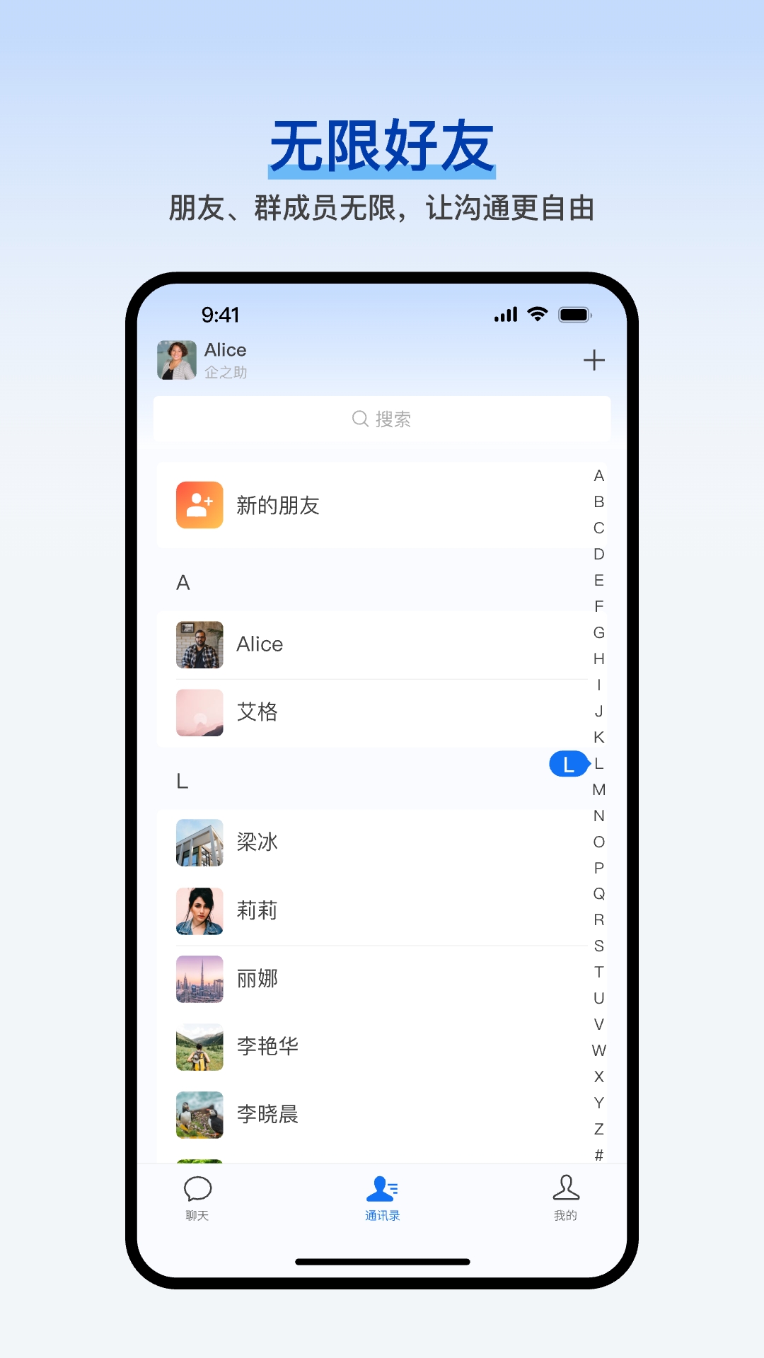 企之助截图3