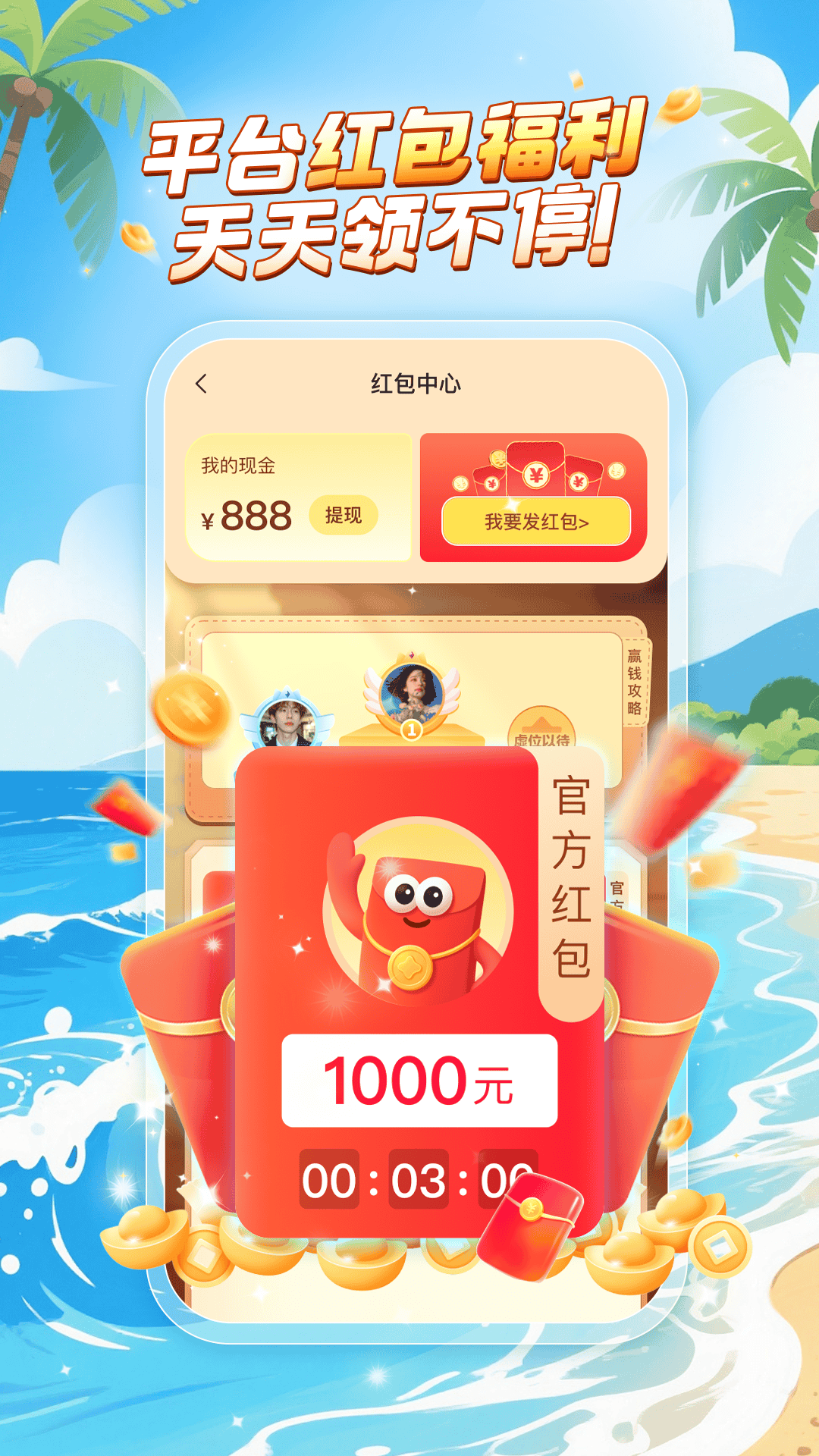 乐玩app截图1
