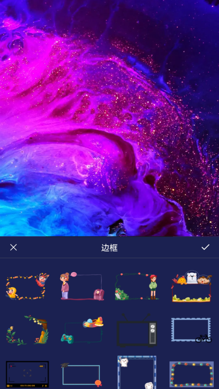 视频剪接家截图3