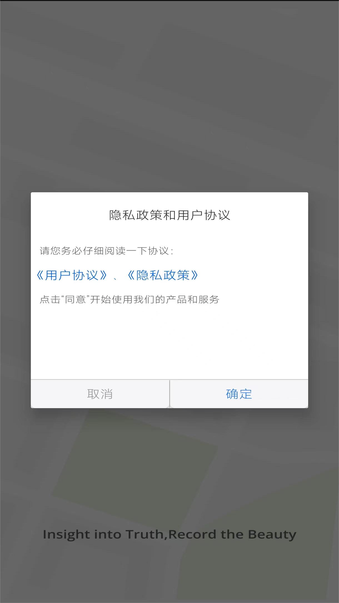 云路影app截图2
