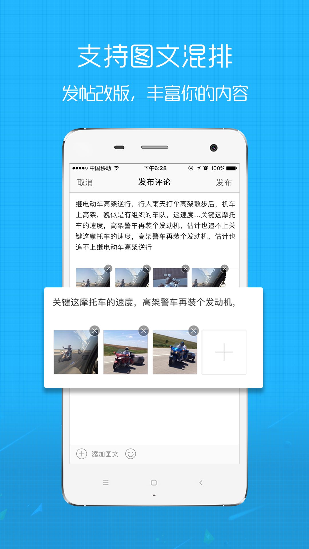 E滁州app截图4