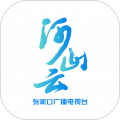 河山云app图标