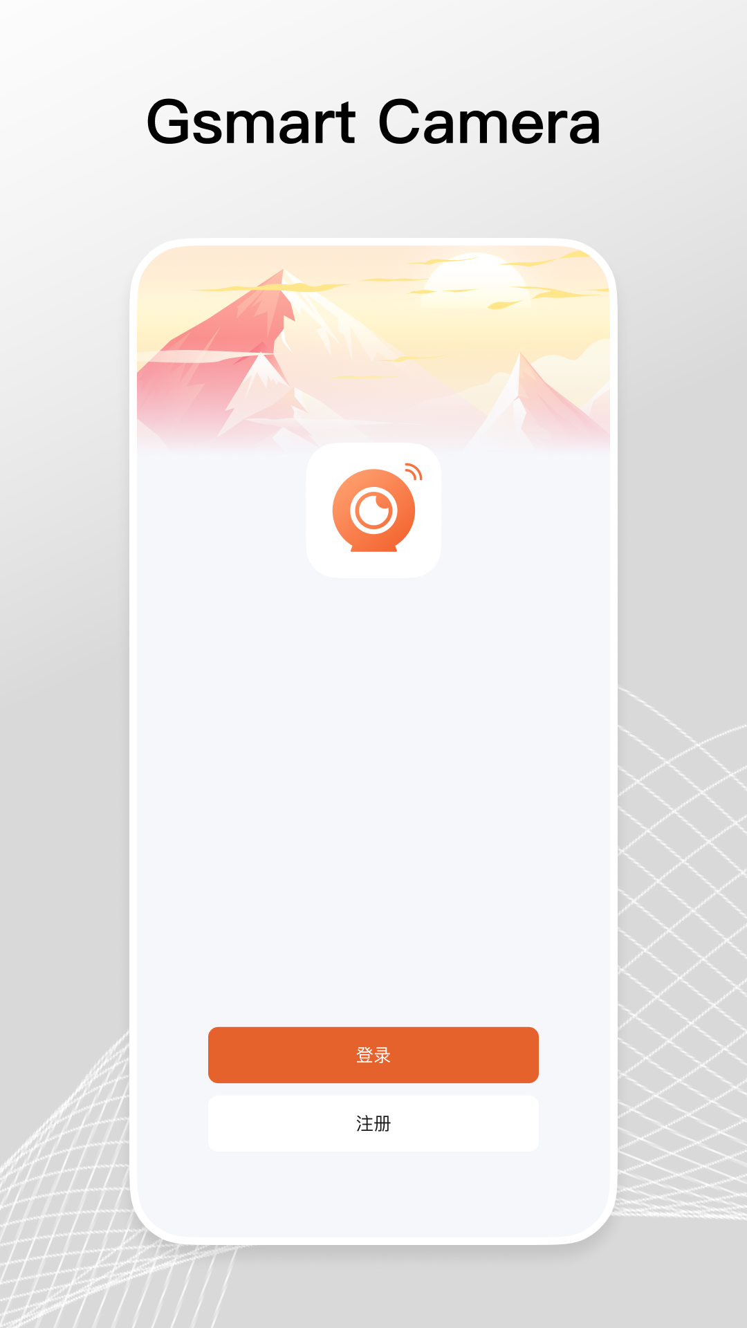 涂鸦摄像机app截图1