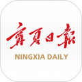 宁夏日报app图标