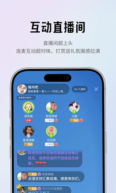 阿基米德app官截图4