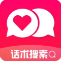 聊天回复神器app图标