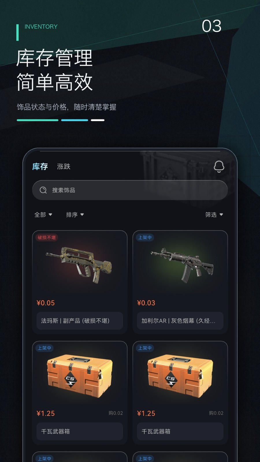 YouKo app截图3