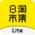 日淘市集Lite图标