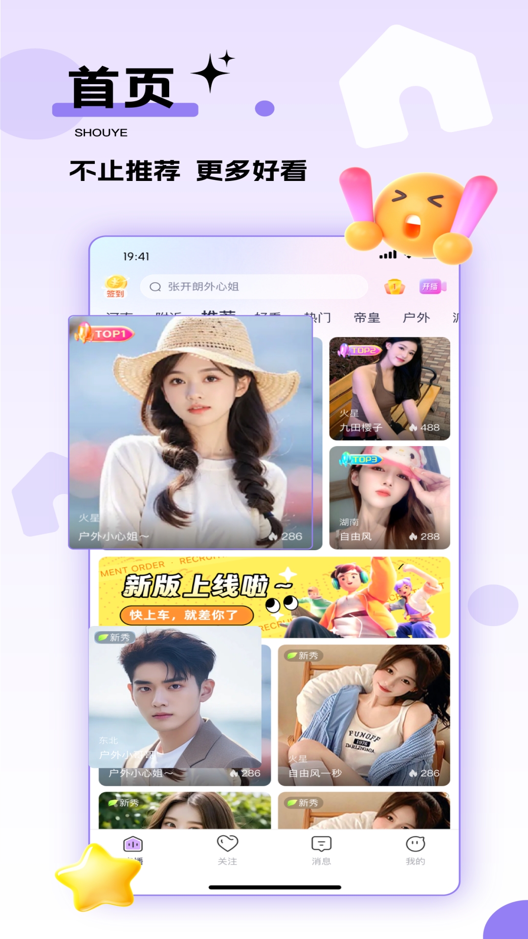 千度热播截图1