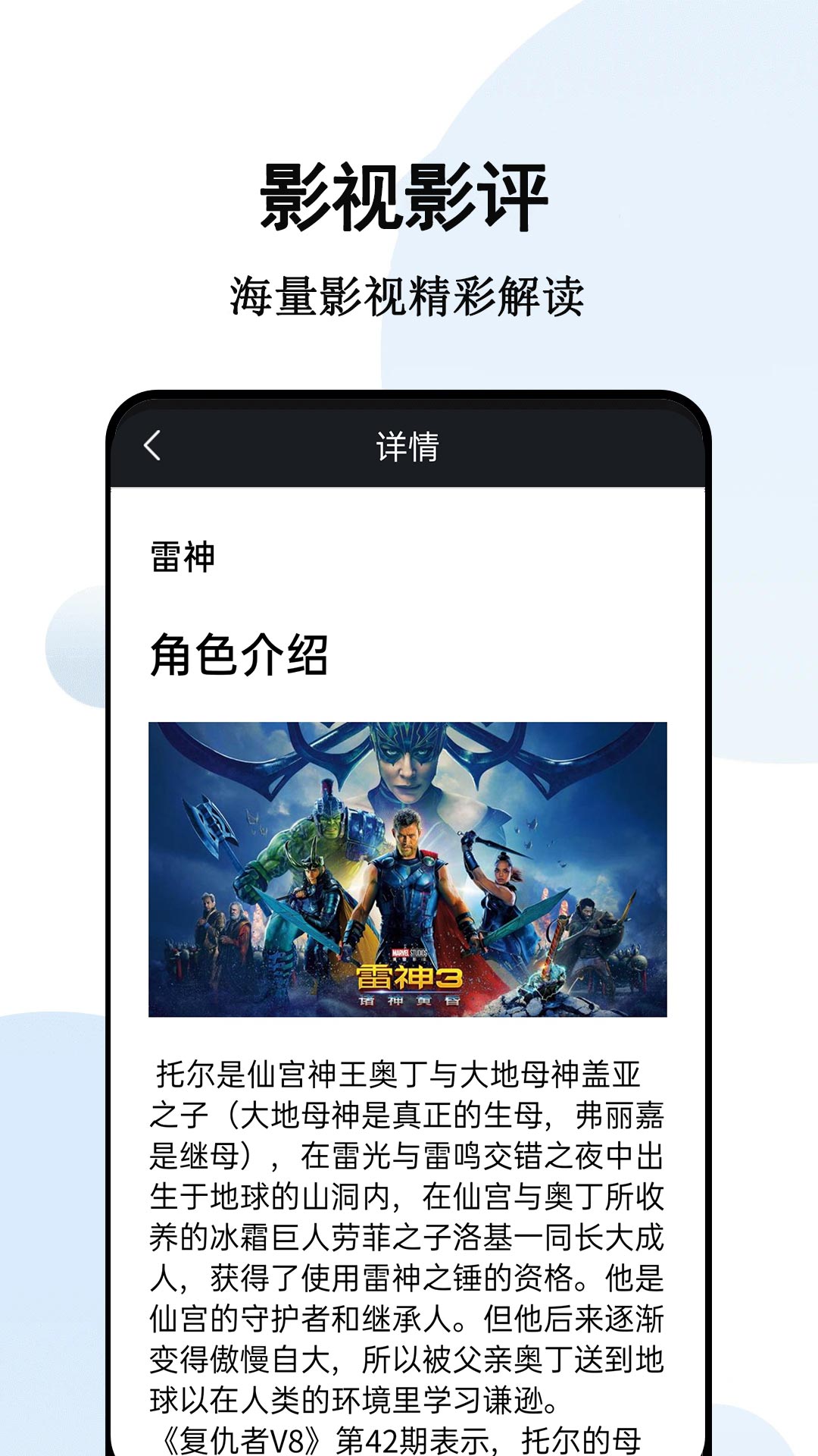 绿茶播放器app截图4