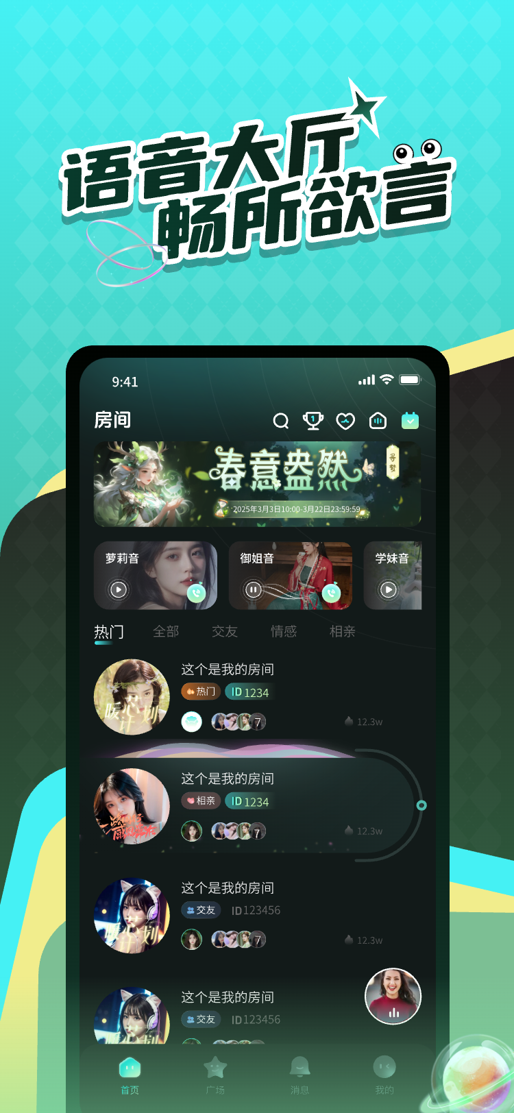 Live时光截图1