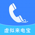 虚拟来电宝图标