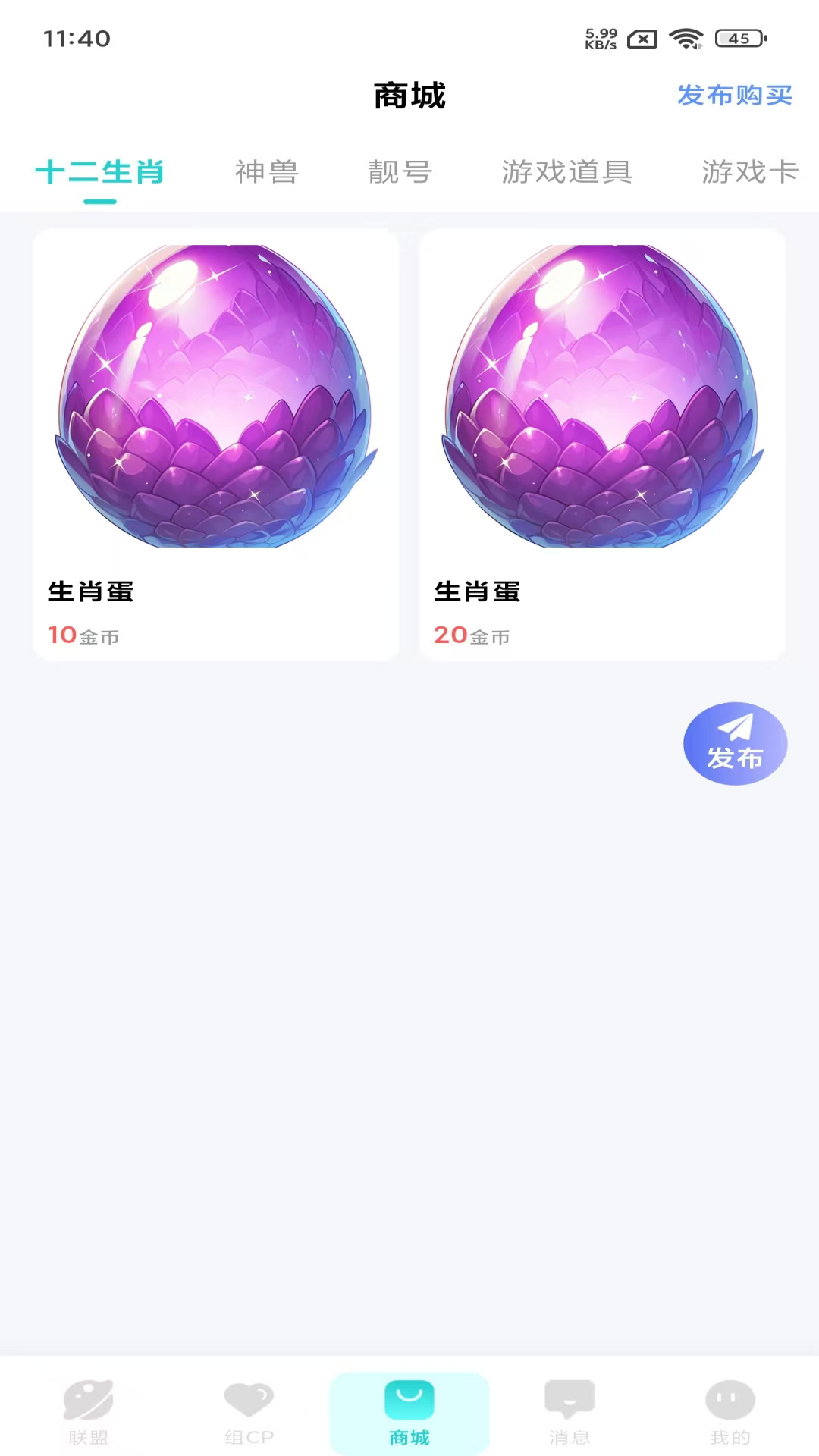卡洛儿新世界截图3