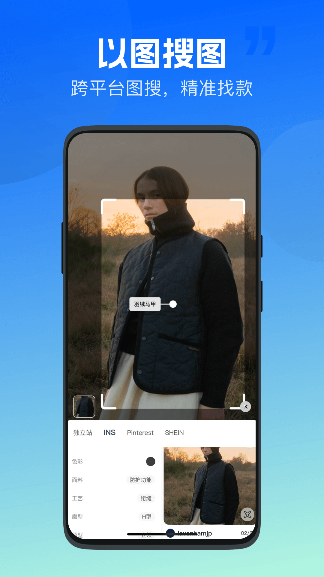 海外探款app截图4