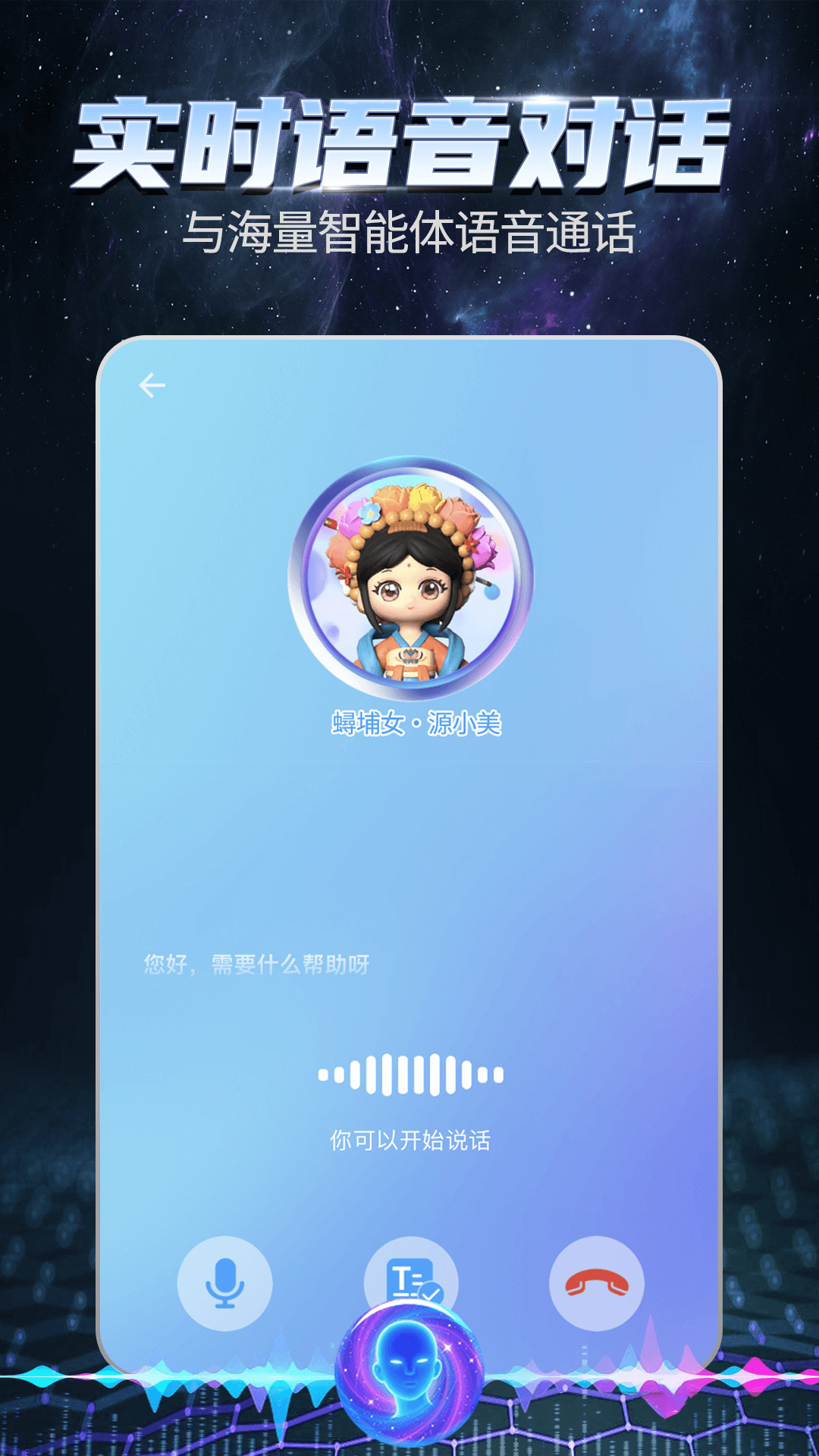 宇宙大派队截图1