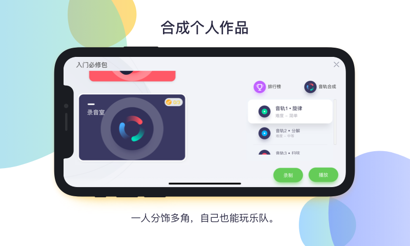 音悦CP截图4