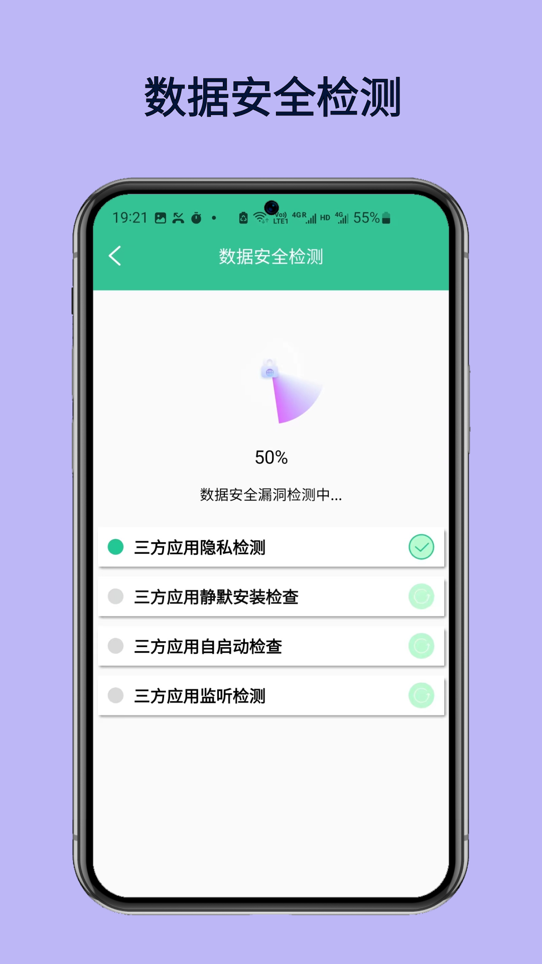 WiFi万秘钥匙截图2