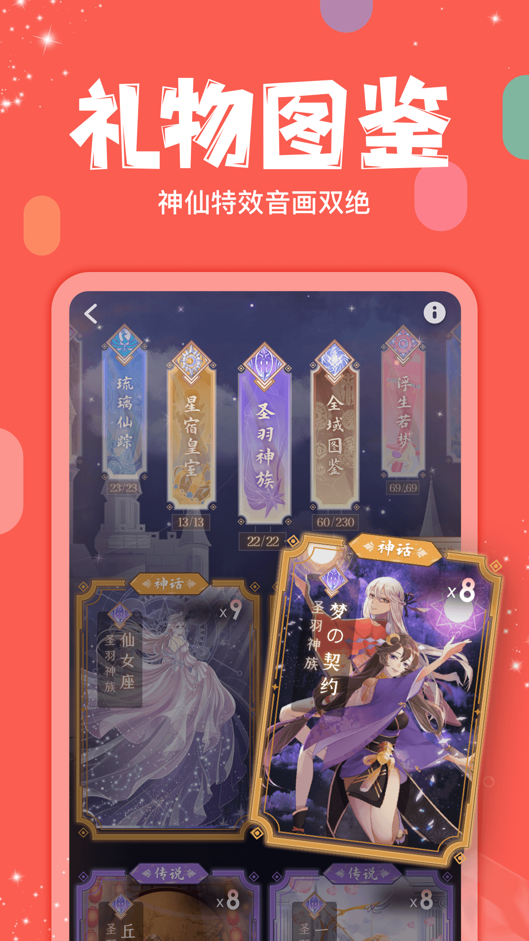 克拉克拉官截图4