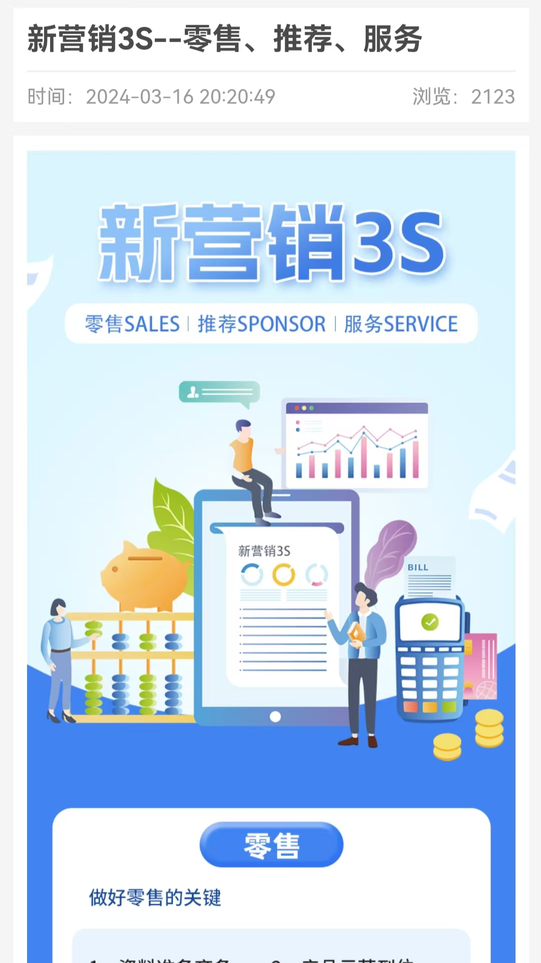 云狮智选app截图1