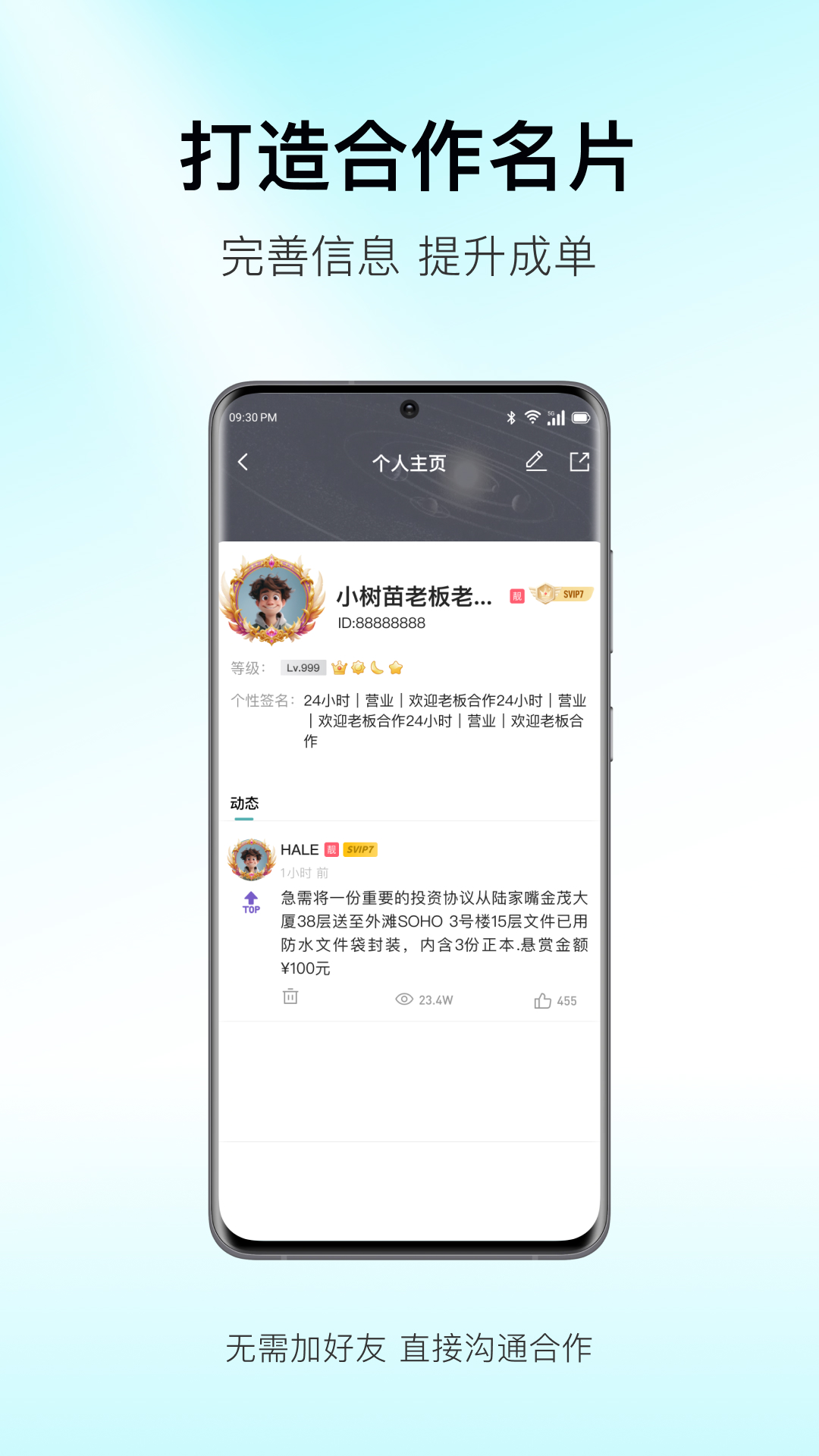 狐狸Meta截图4