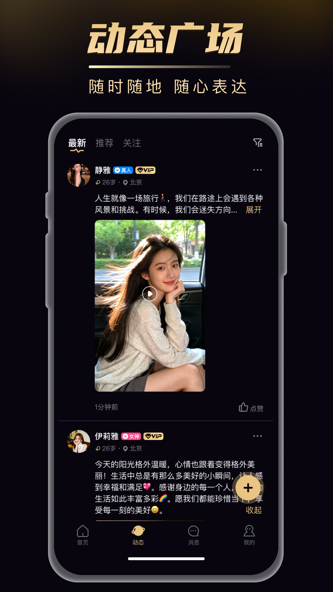 友饵截图2