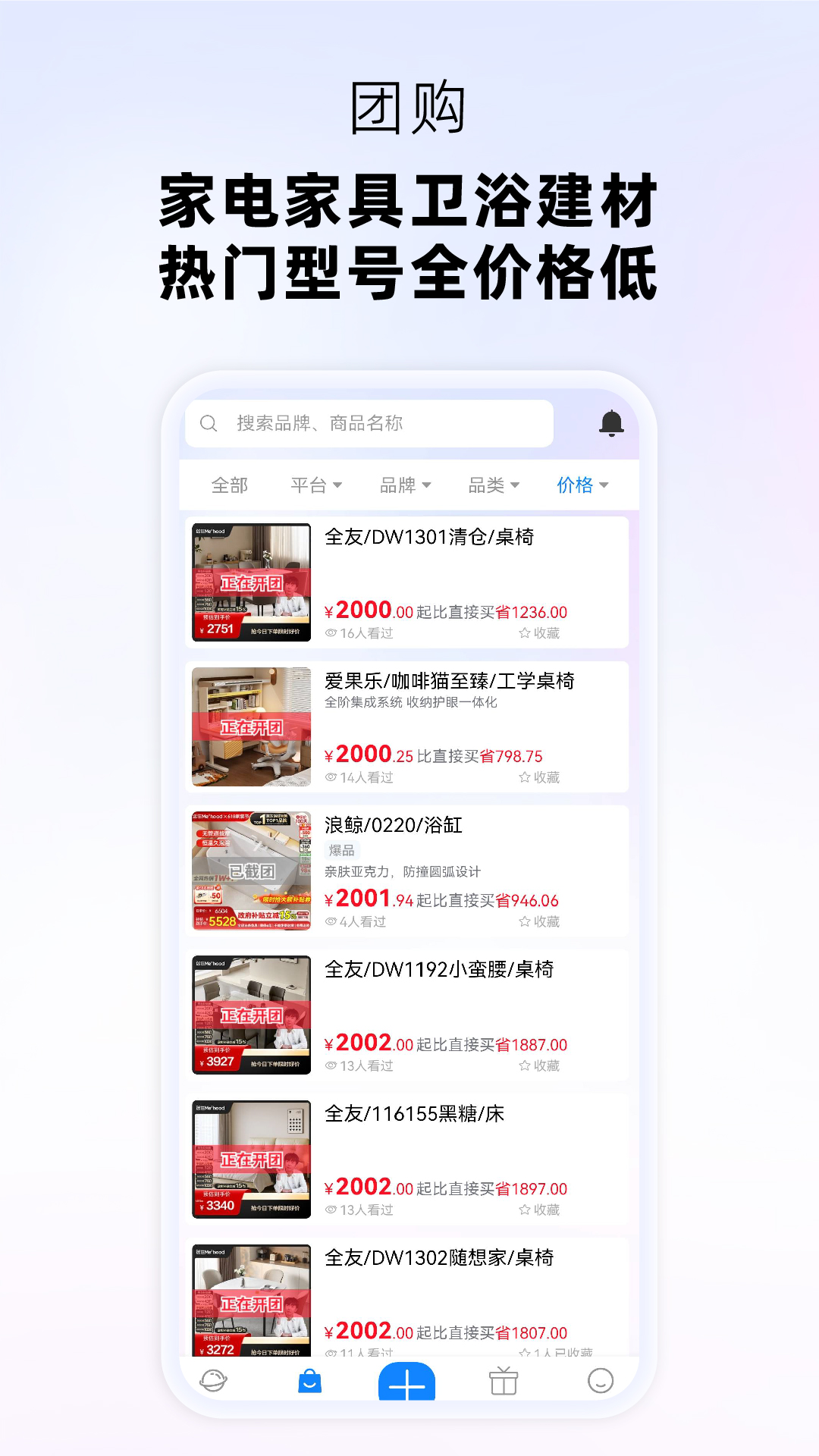 迷住Me²hood截图2
