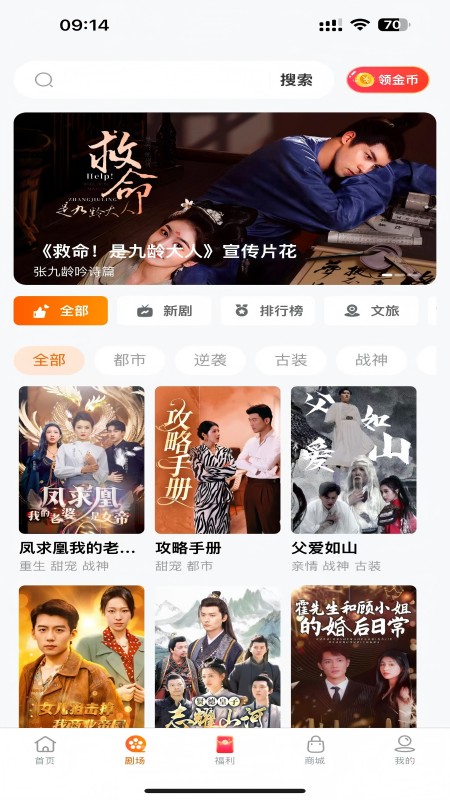 柠檬剧场截图1