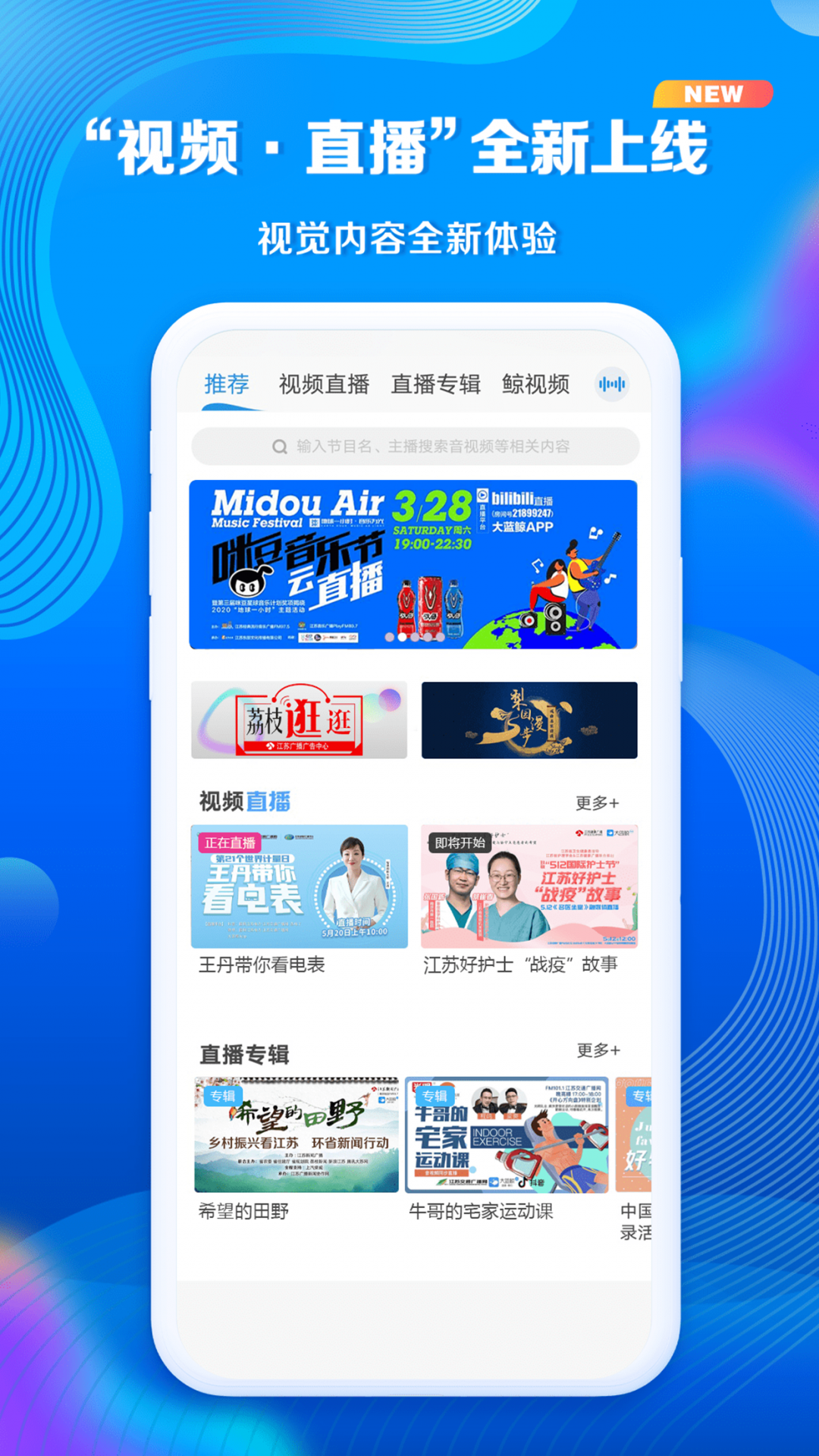 大蓝鲸app截图2