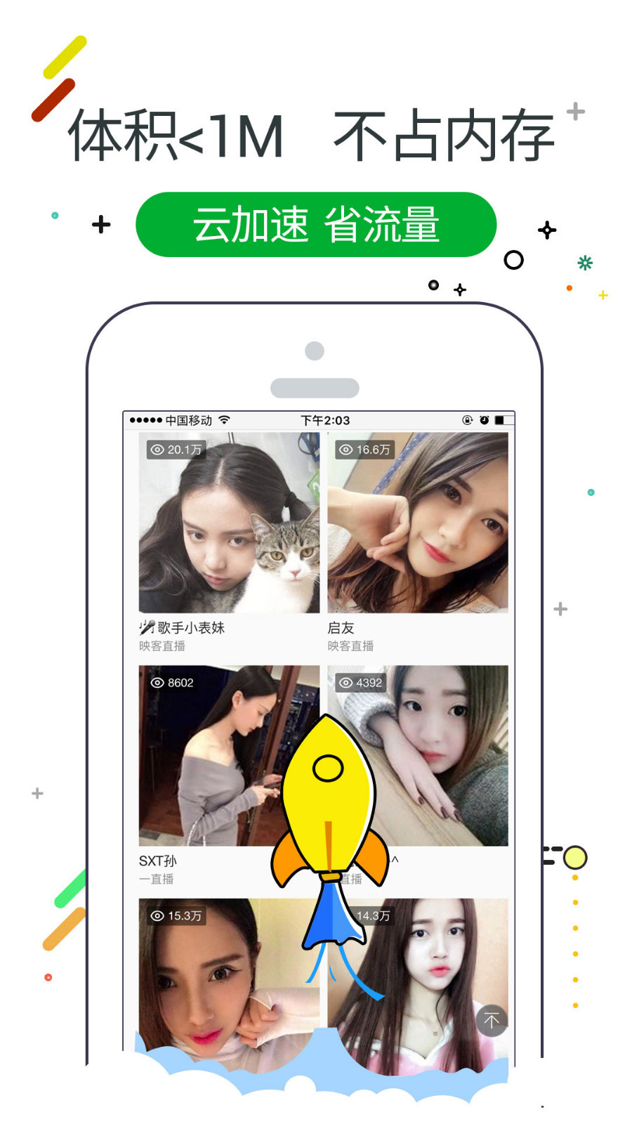 w浏览器官截图1
